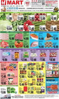 Hmart offer from 06/18/2026 Hmart CHINESE - Nevada