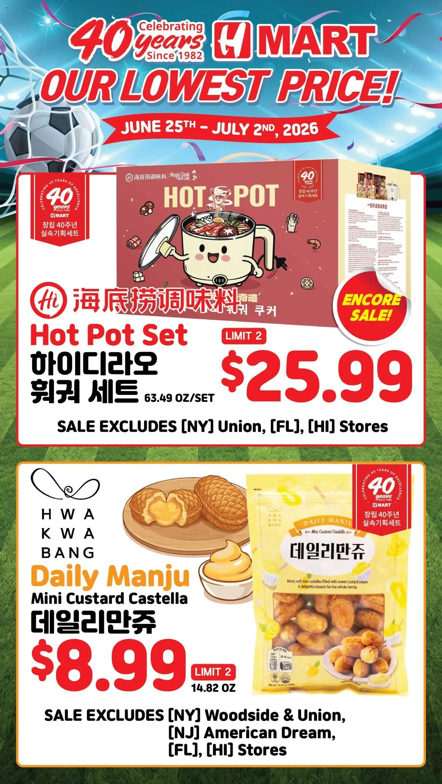 Hmart offer from 06/25/2026 Hmart 40th Anniversary Sale - Arizona