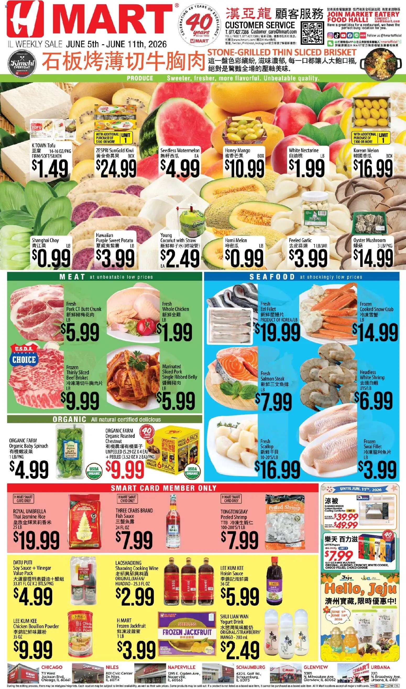 Hmart offer from 06/05/2026 Hmart CHINESE - Illinois