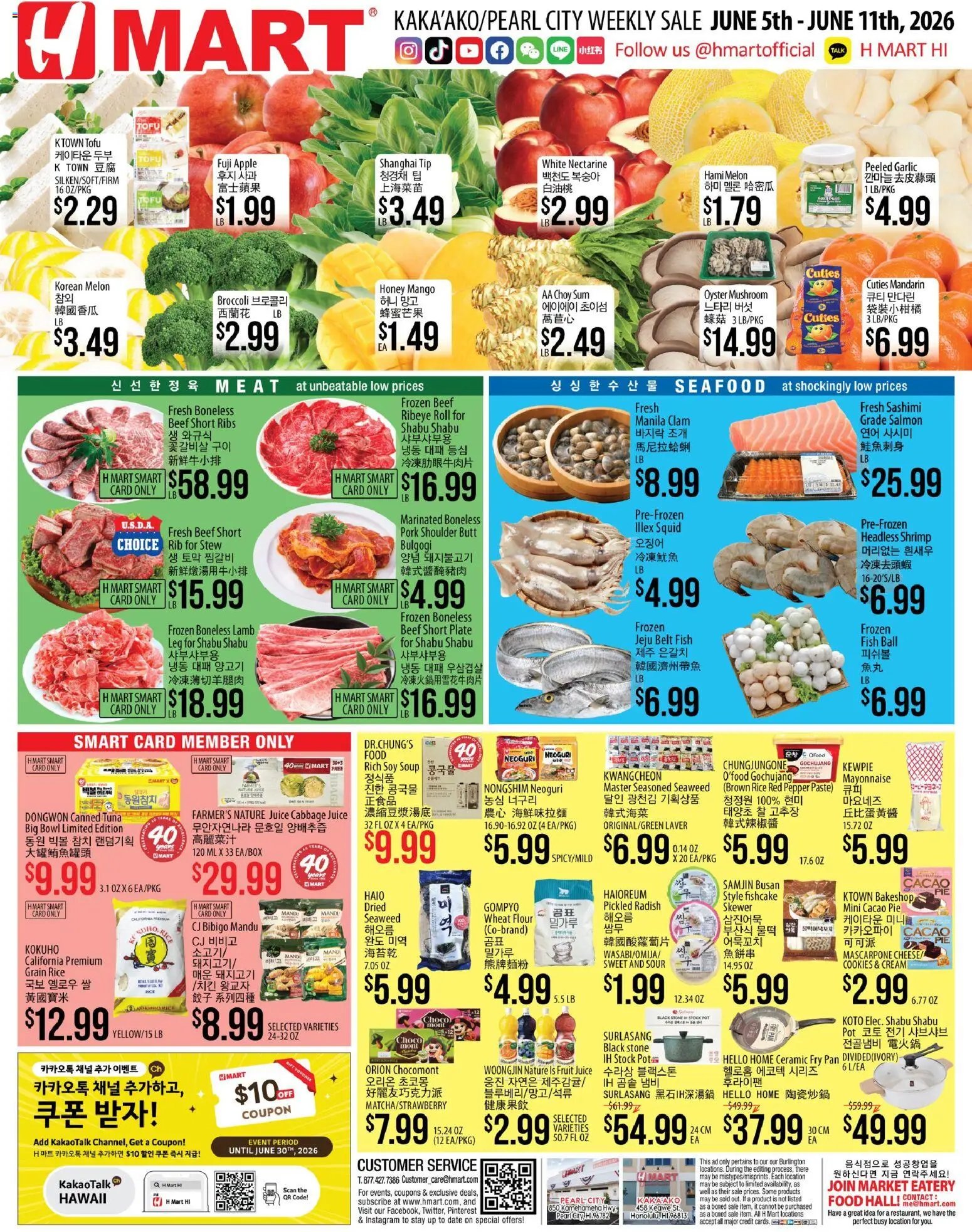 Hmart offer from 06/05/2026 Hmart ENGLISH/KOREAN - Hawaii