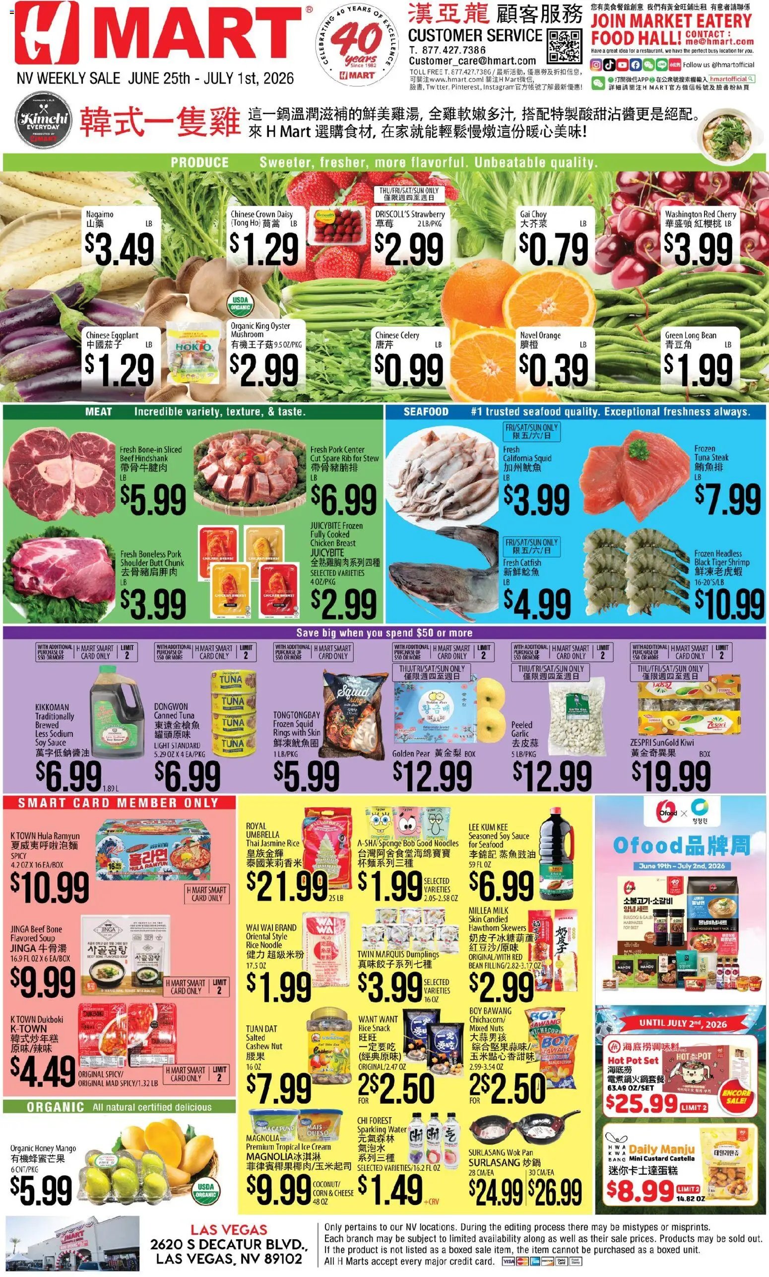 Hmart offer from 06/25/2026 Hmart CHINESE - Nevada