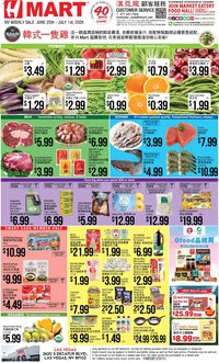 Hmart offer from 06/25/2026 Hmart CHINESE - Nevada