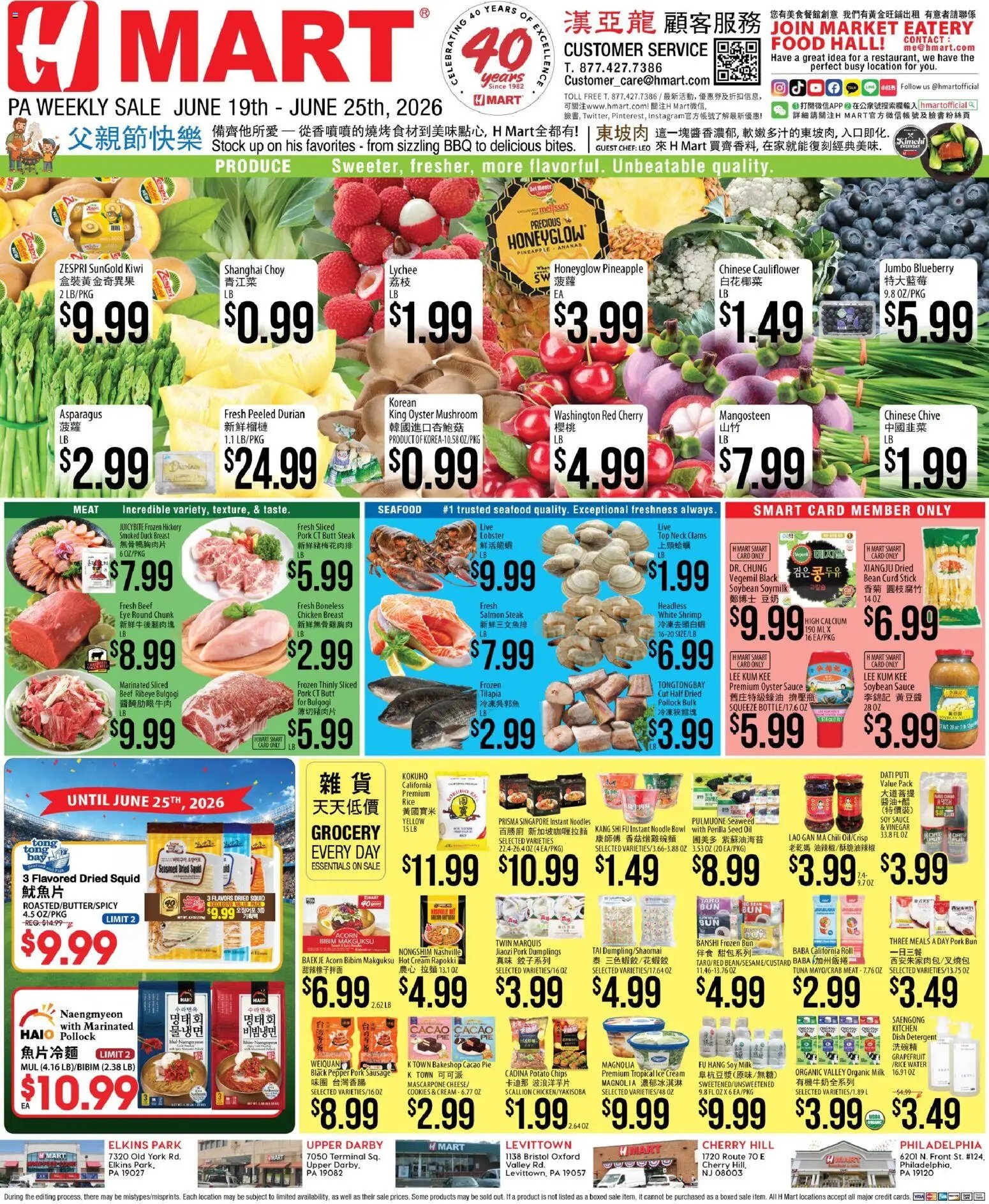 Hmart offer from 06/19/2026 Hmart CHINESE - Pennsylvania