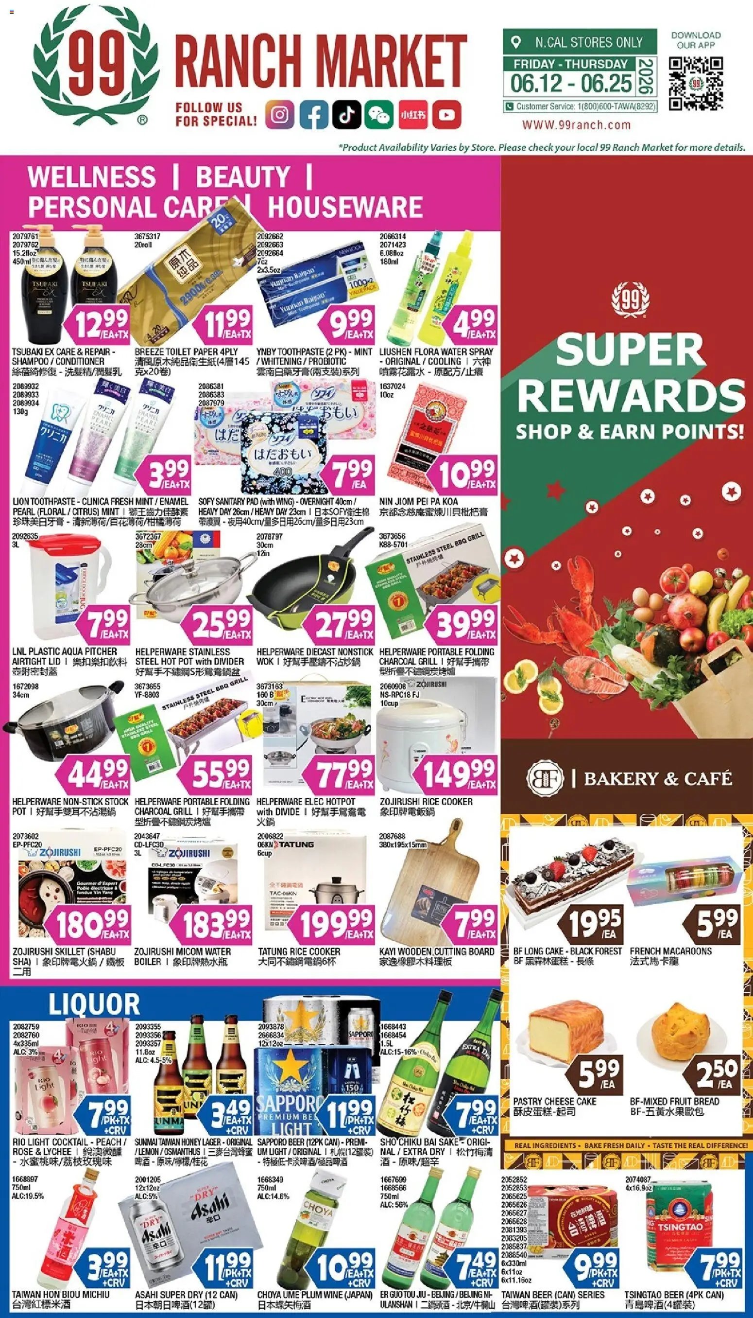 99 Ranch Market offer from 06/12/2026 99 Ranch Market Wellness | Beauty | Personal Care | Houseware