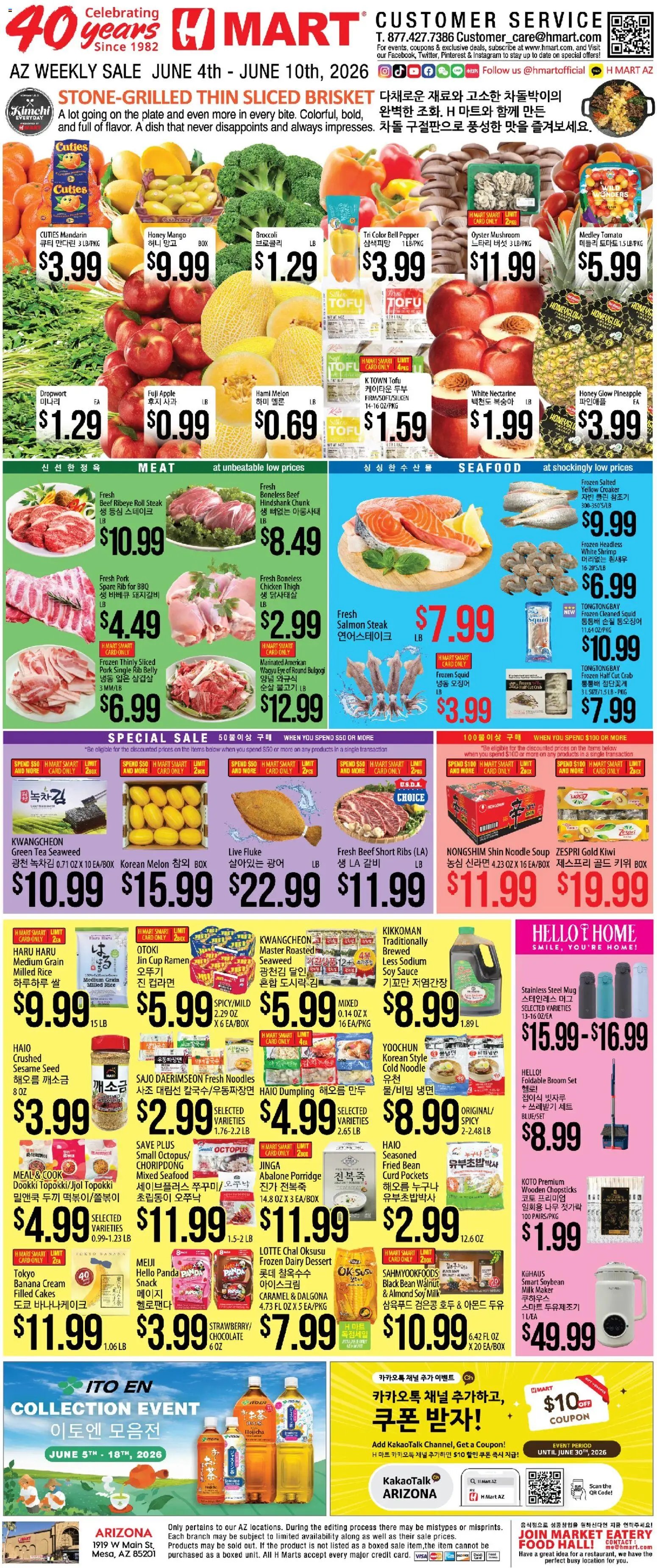 Hmart offer from 06/04/2026 Hmart ENGLISH/KOREAN - Arizona