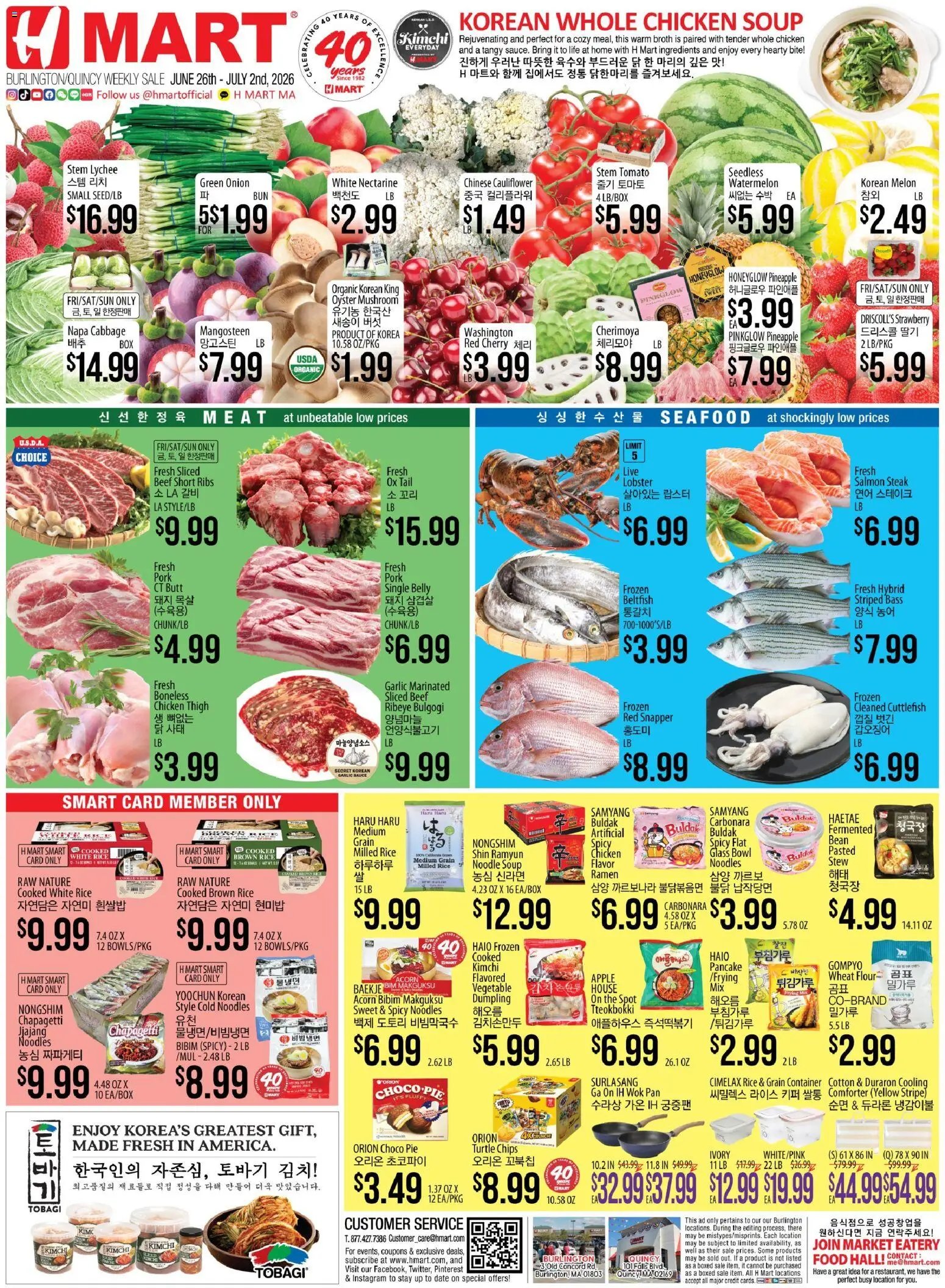 Hmart offer from 06/26/2026 Hmart ENGLISH/KOREAN - Massachusetts