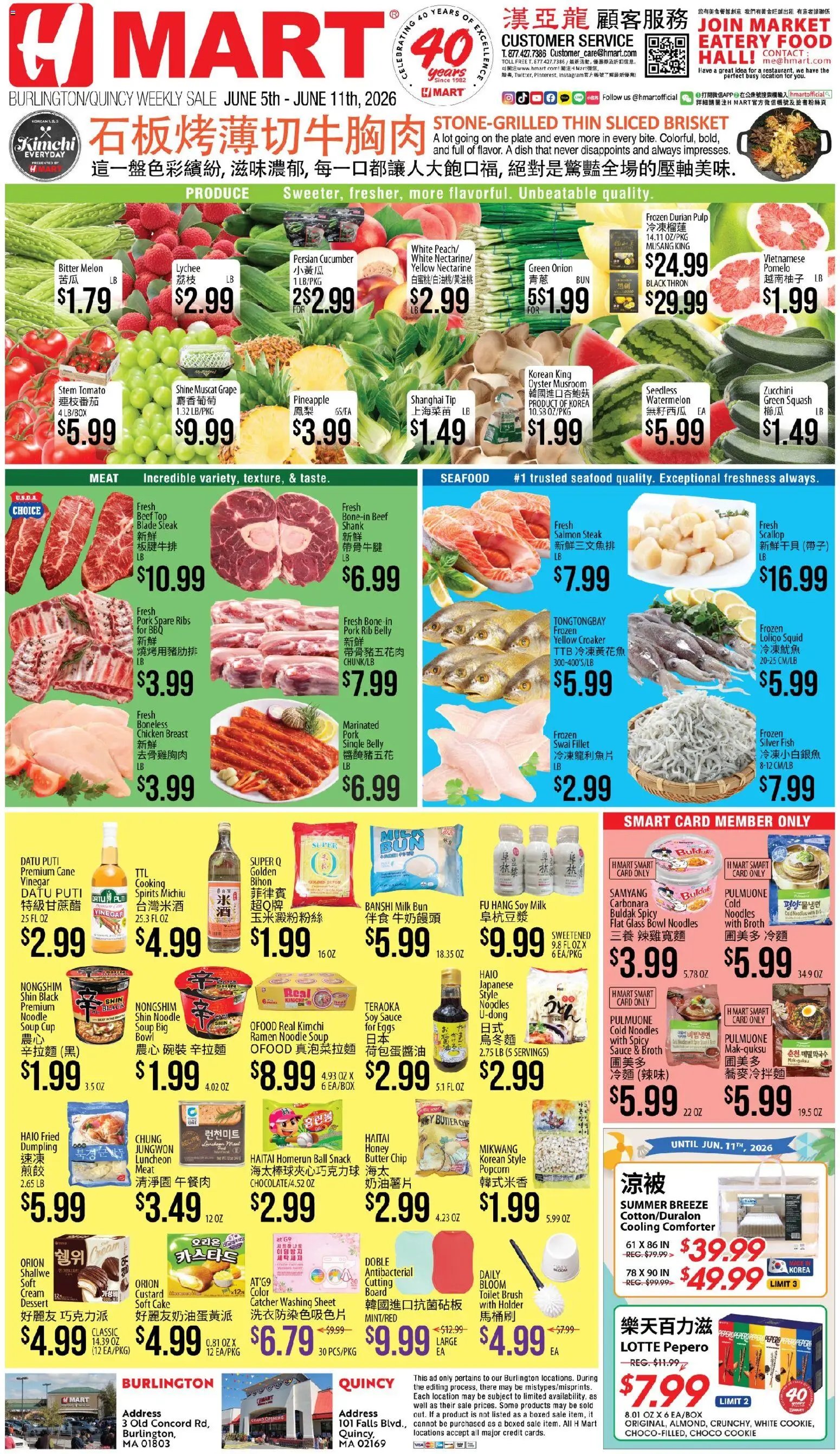 Hmart offer from 06/05/2026 Hmart CHINESE - Massachusetts
