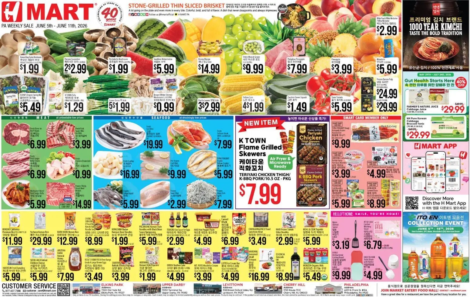 Hmart offer from 06/05/2026 Hmart ENGLISH/KOREAN - Pennsylvania
