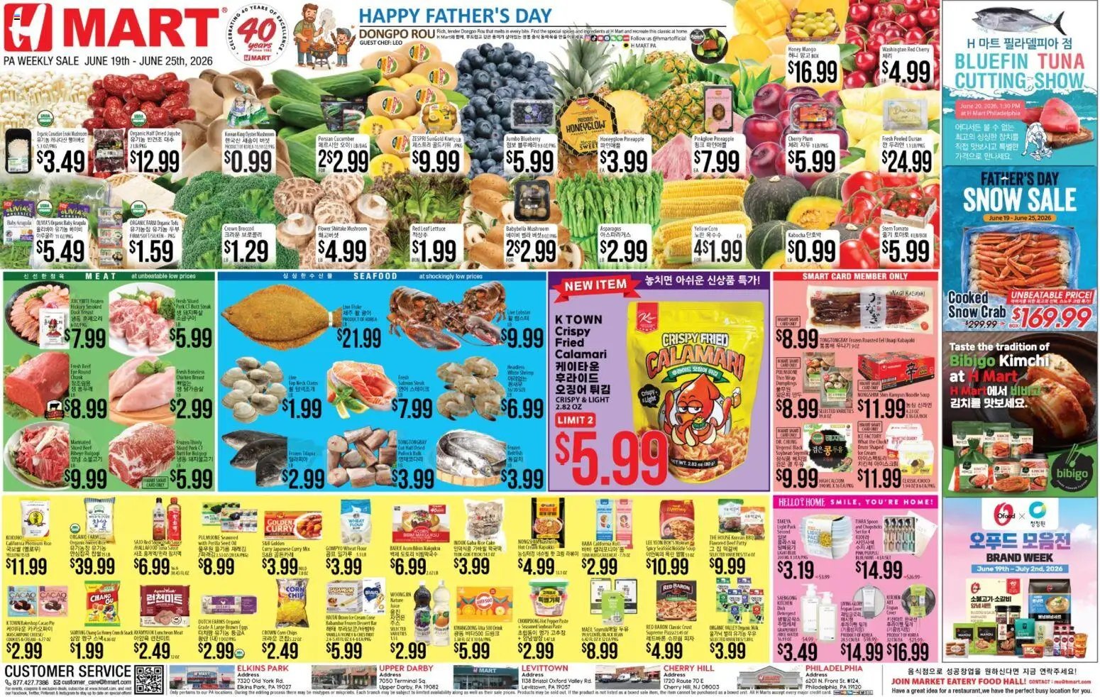 Hmart offer from 06/19/2026 Hmart ENGLISH/KOREAN - Pennsylvania