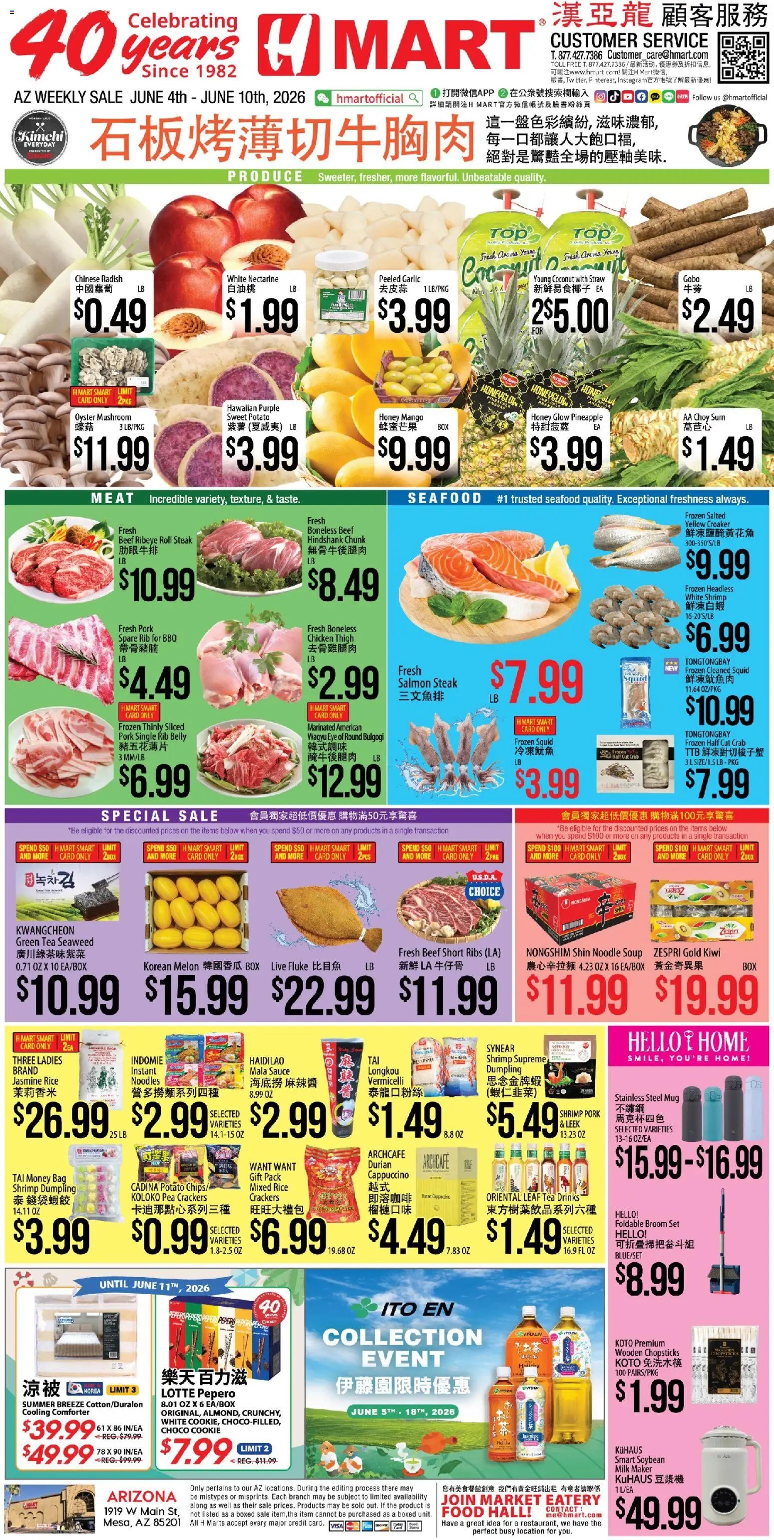 Hmart offer from 06/04/2026 Hmart CHINESE - Arizona