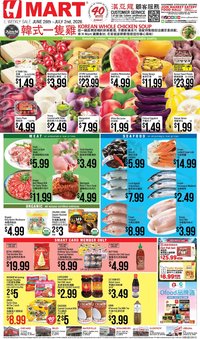Hmart offer from 06/26/2026 Hmart CHINESE - Illinois