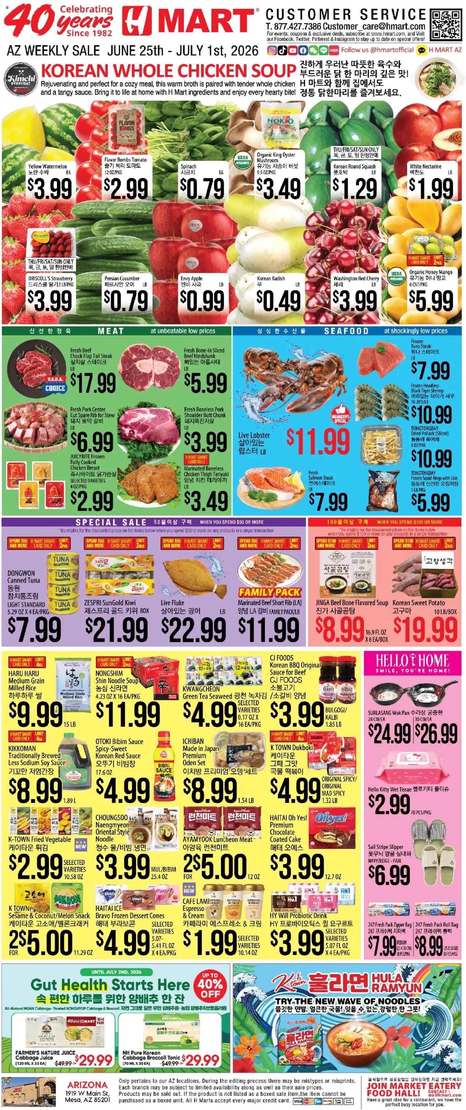 Hmart offer from 06/25/2026 Hmart ENGLISH/KOREAN - Arizona