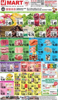 Hmart offer from 06/10/2026 Hmart CHINESE - Northern California