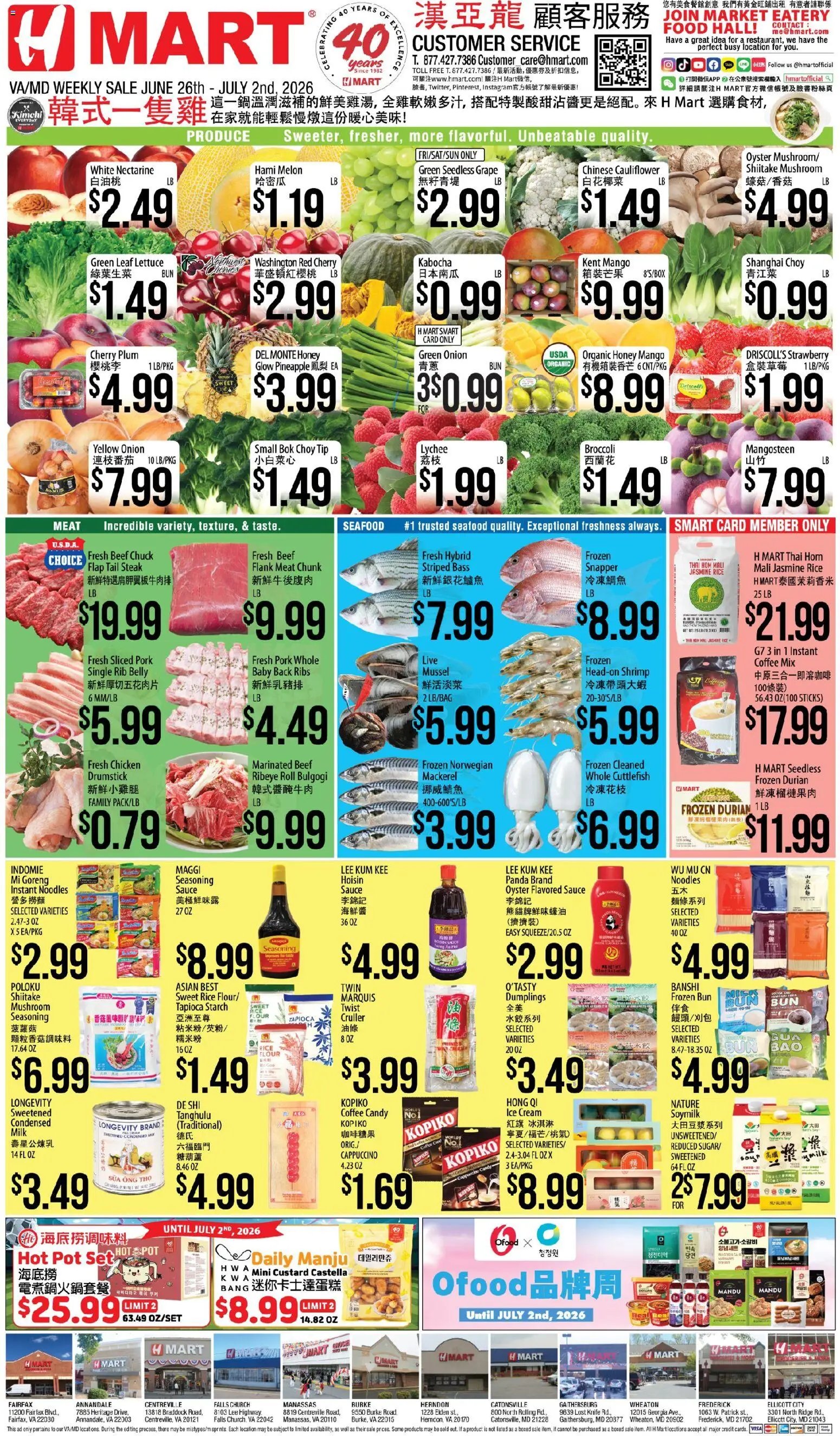 Hmart offer from 06/26/2026 Hmart CHINESE - Maryland & Virginia