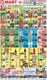 Hmart offer from 06/26/2026 Hmart CHINESE - Maryland & Virginia