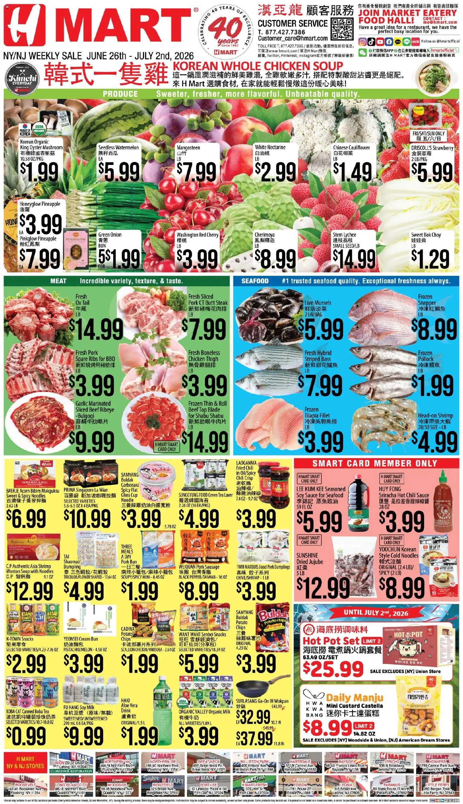 Hmart offer from 06/26/2026 Hmart CHINESE(NY) - New York & New Jersey