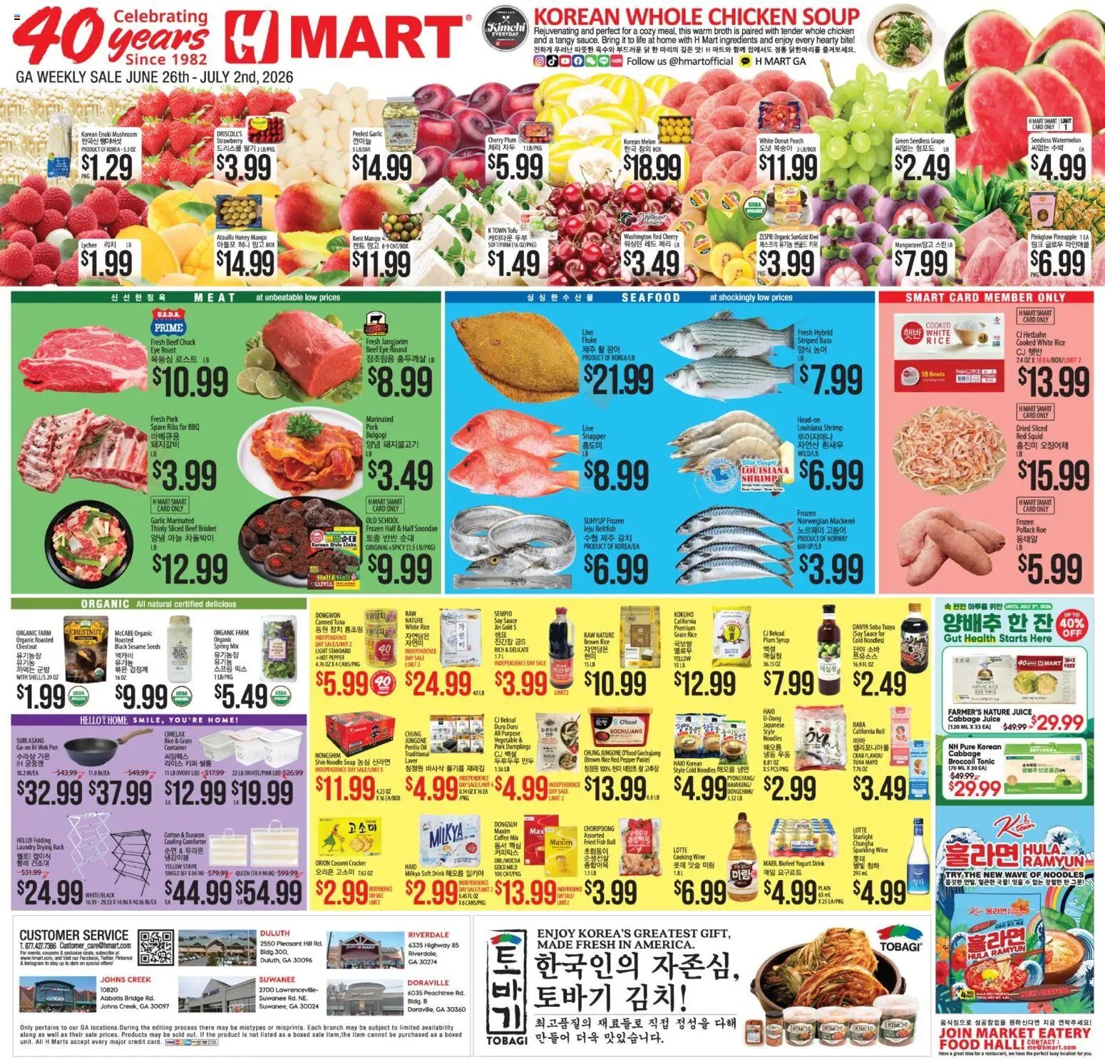 Hmart offer from 06/26/2026 Hmart ENGLISH/KOREAN - Georgia