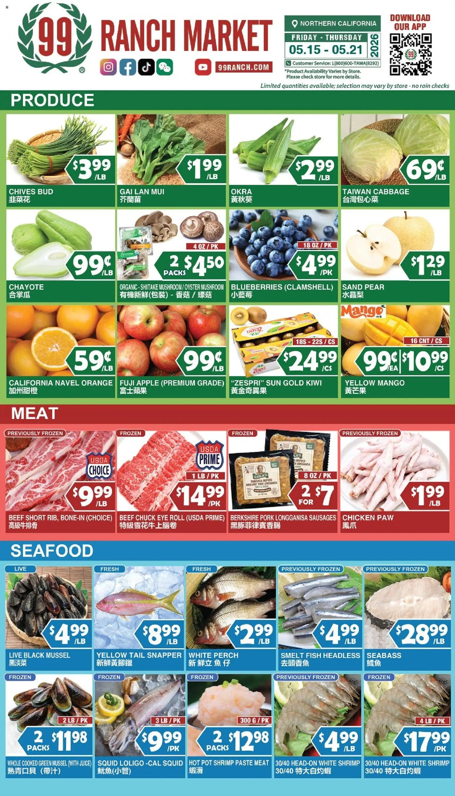 99 Ranch Market offer from 05/15/2026 99 Ranch Market Perishables