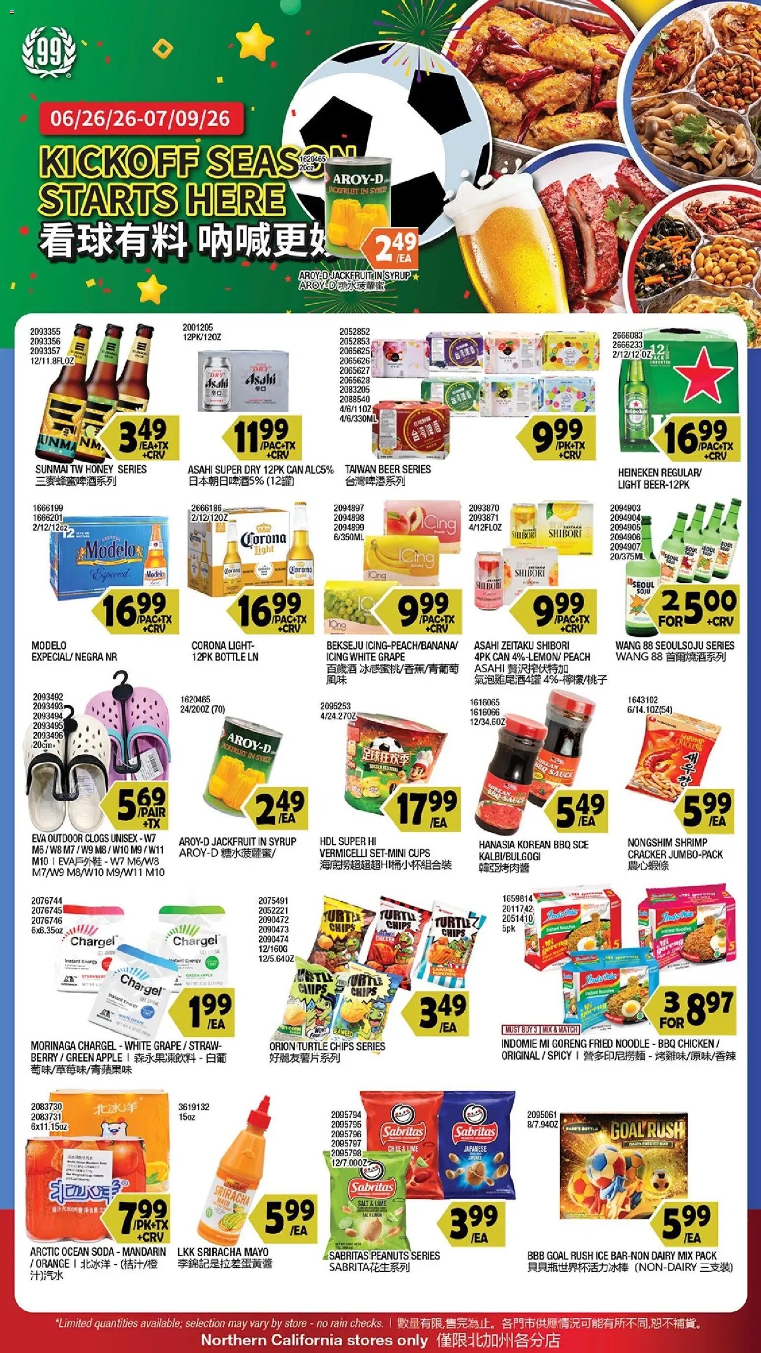 99 Ranch Market offer from 06/26/2026 99 Ranch Market Event Promotion 2