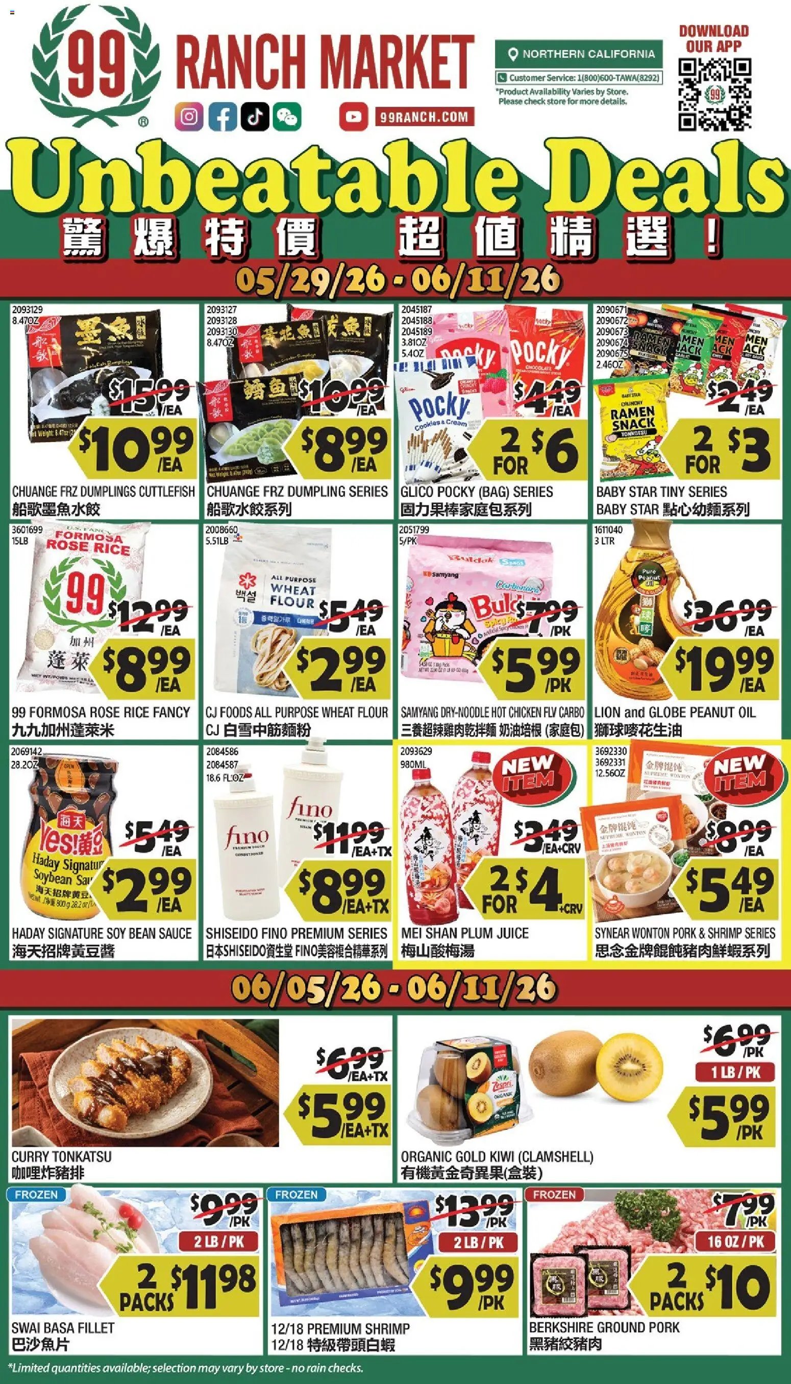 99 Ranch Market offer from 06/05/2026 99 Ranch Market Weekly Ad