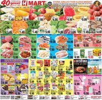 Hmart offer from 06/05/2026 Hmart ENGLISH/KOREAN - Illinois