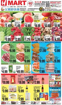 Hmart offer from 06/19/2026 Hmart CHINESE - Illinois