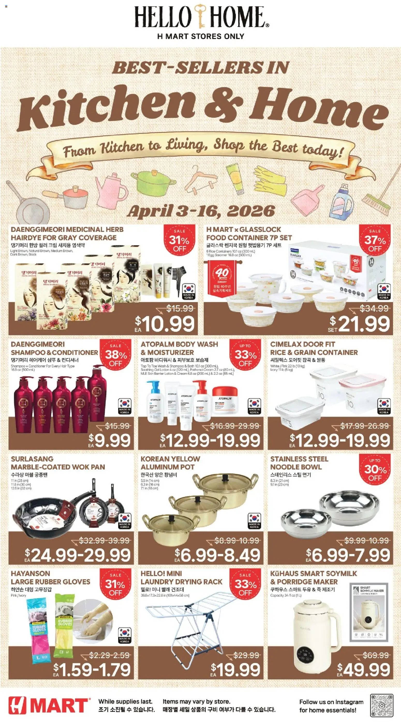 Hmart offer from 06/05/2026 Hmart HOUSEWARE SALE - New York & New Jersey