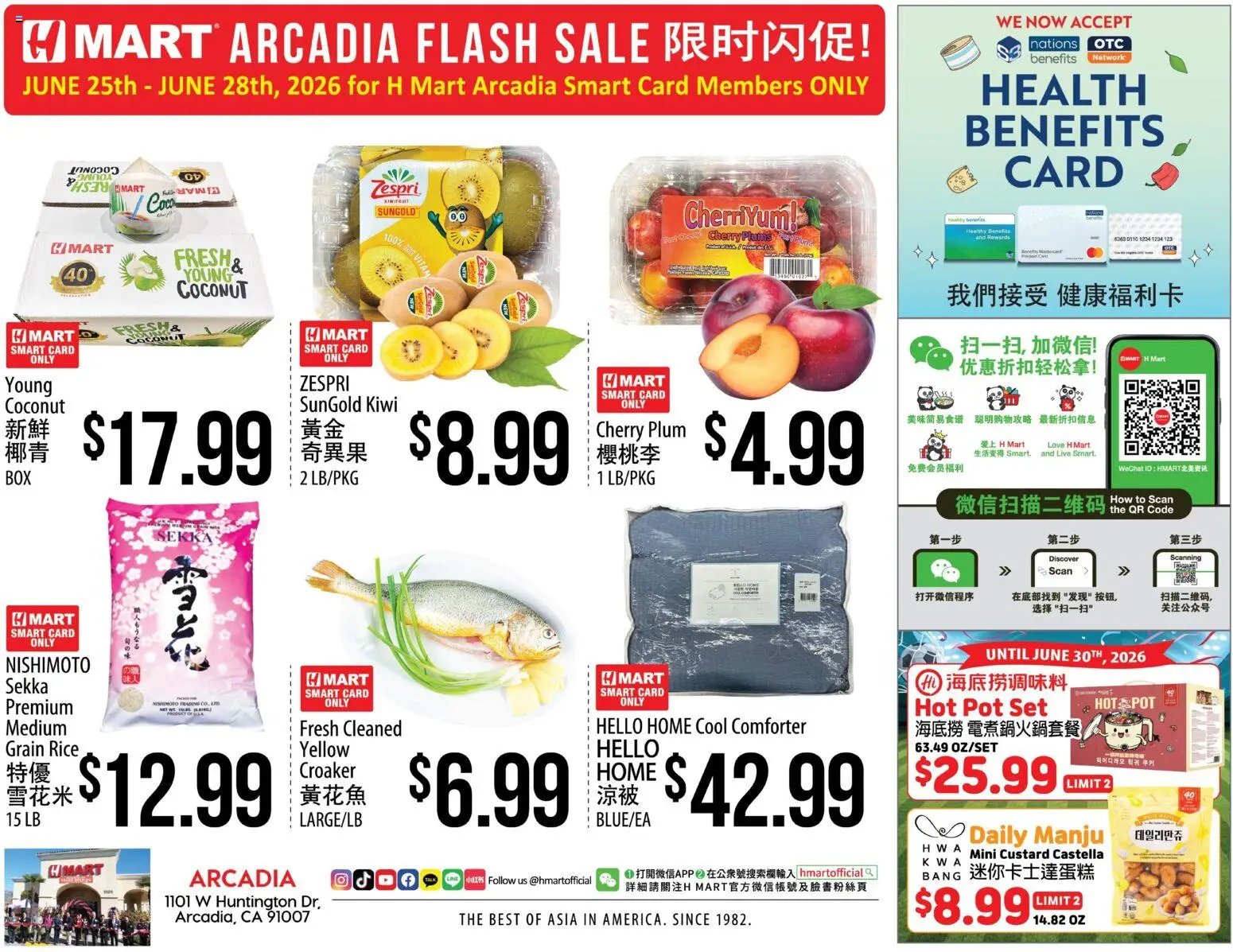 Hmart offer from 06/25/2026 Hmart ARCADIA FLASHSALE - Southern California