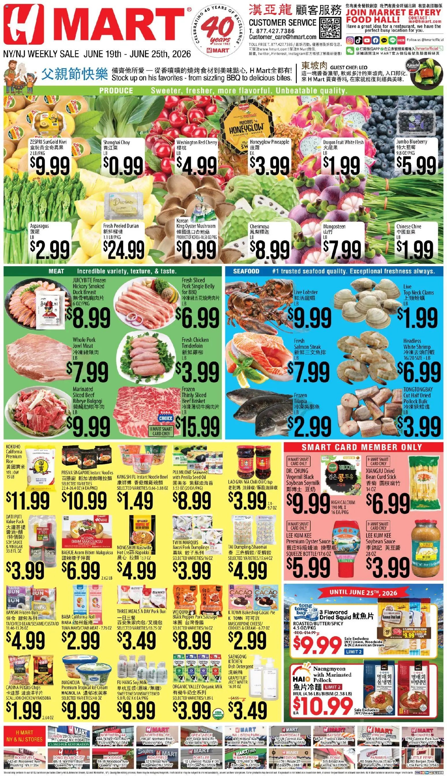 Hmart offer from 06/19/2026 Hmart CHINESE(NJ) - New York & New Jersey
