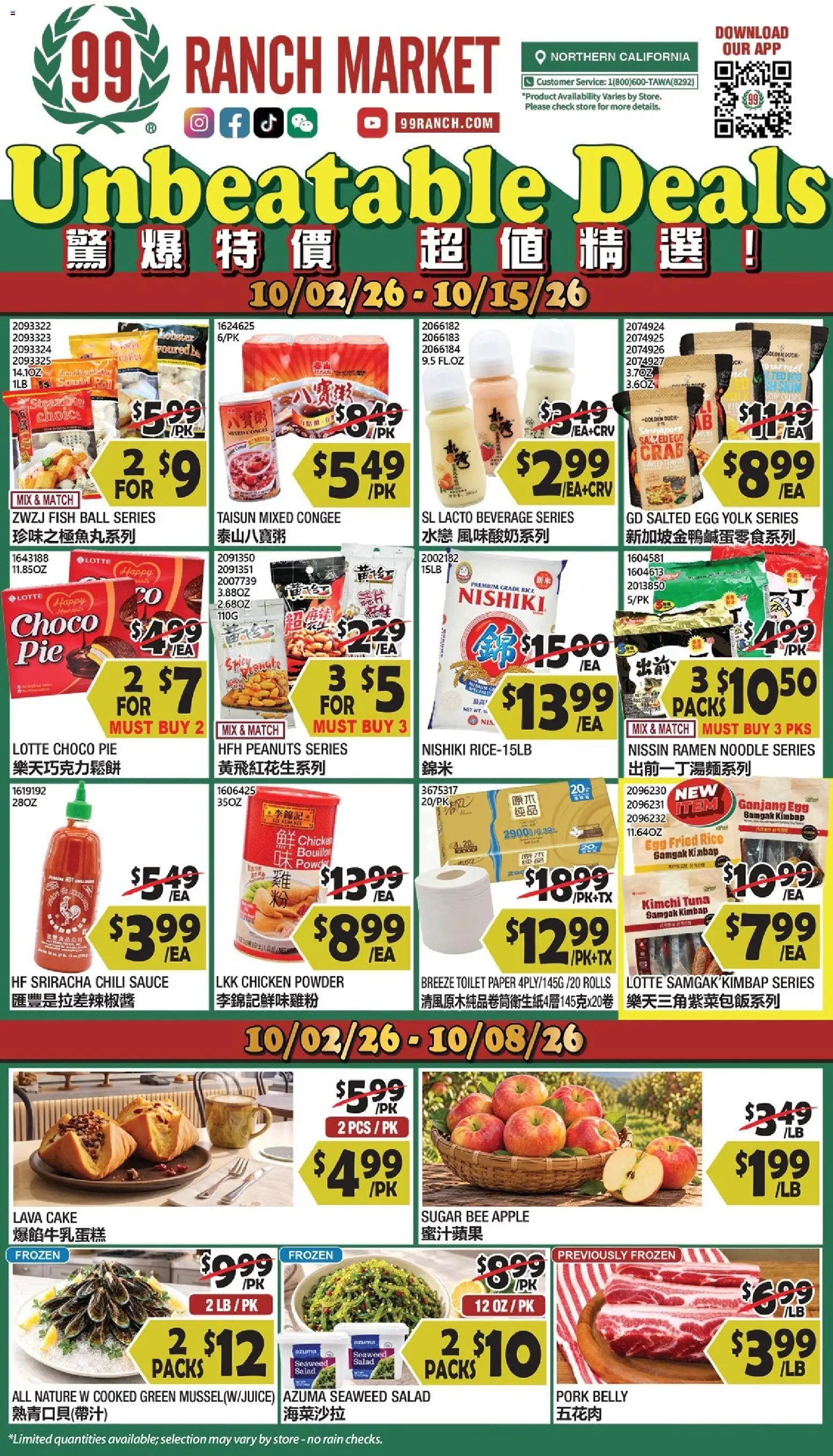 99 Ranch Market offer from 10/02/2026 99 Ranch Market Weekly Ad