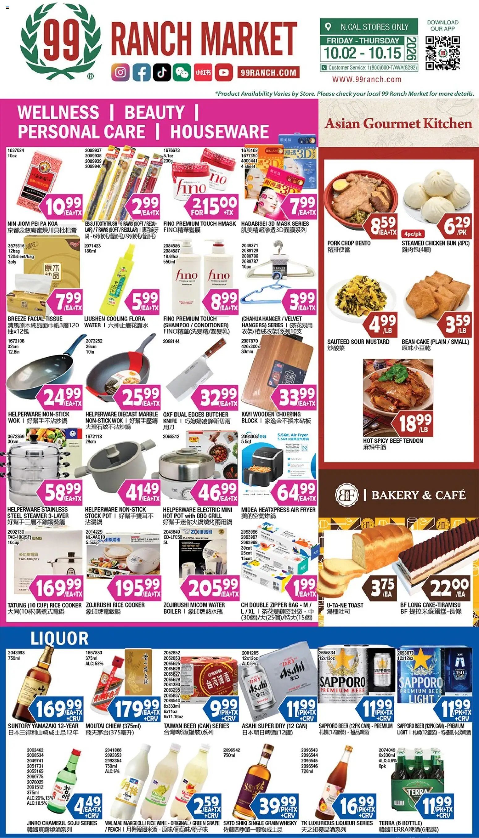 99 Ranch Market offer from 10/02/2026 99 Ranch Market Weekly Ad