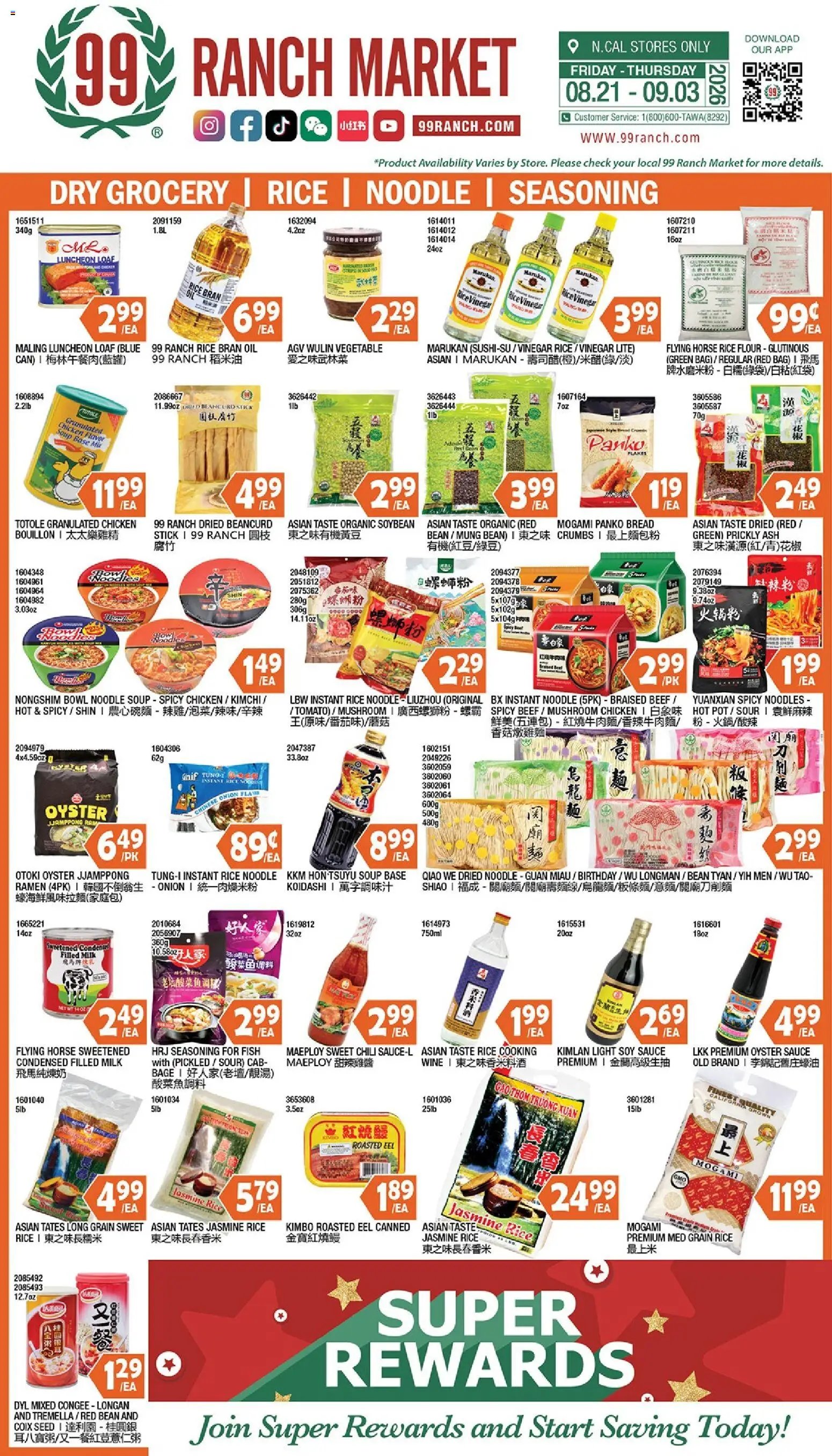 99 Ranch Market offer from 08/21/2026 99 Ranch Market Dry Grocery | Rice | Noodle | Seasoning