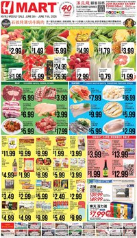 Hmart offer from 06/05/2026 Hmart CHINESE(NJ) - New York & New Jersey