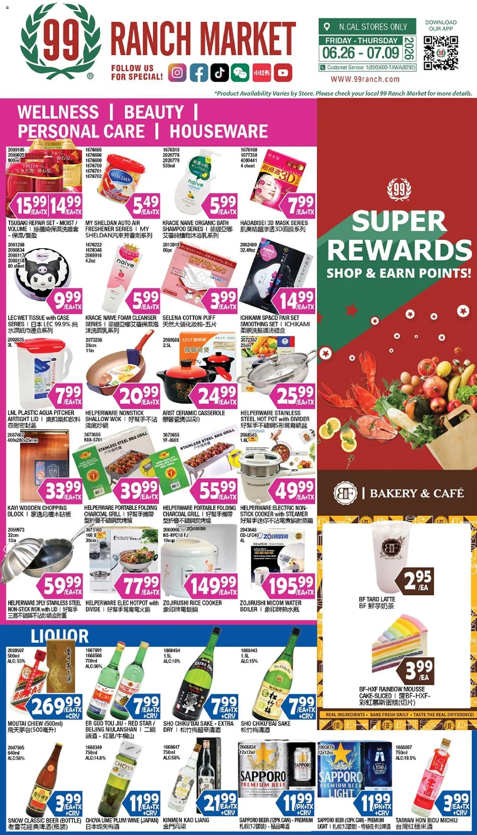 99 Ranch Market offer from 06/26/2026 99 Ranch Market Wellness | Beauty | Personal Care | Houseware