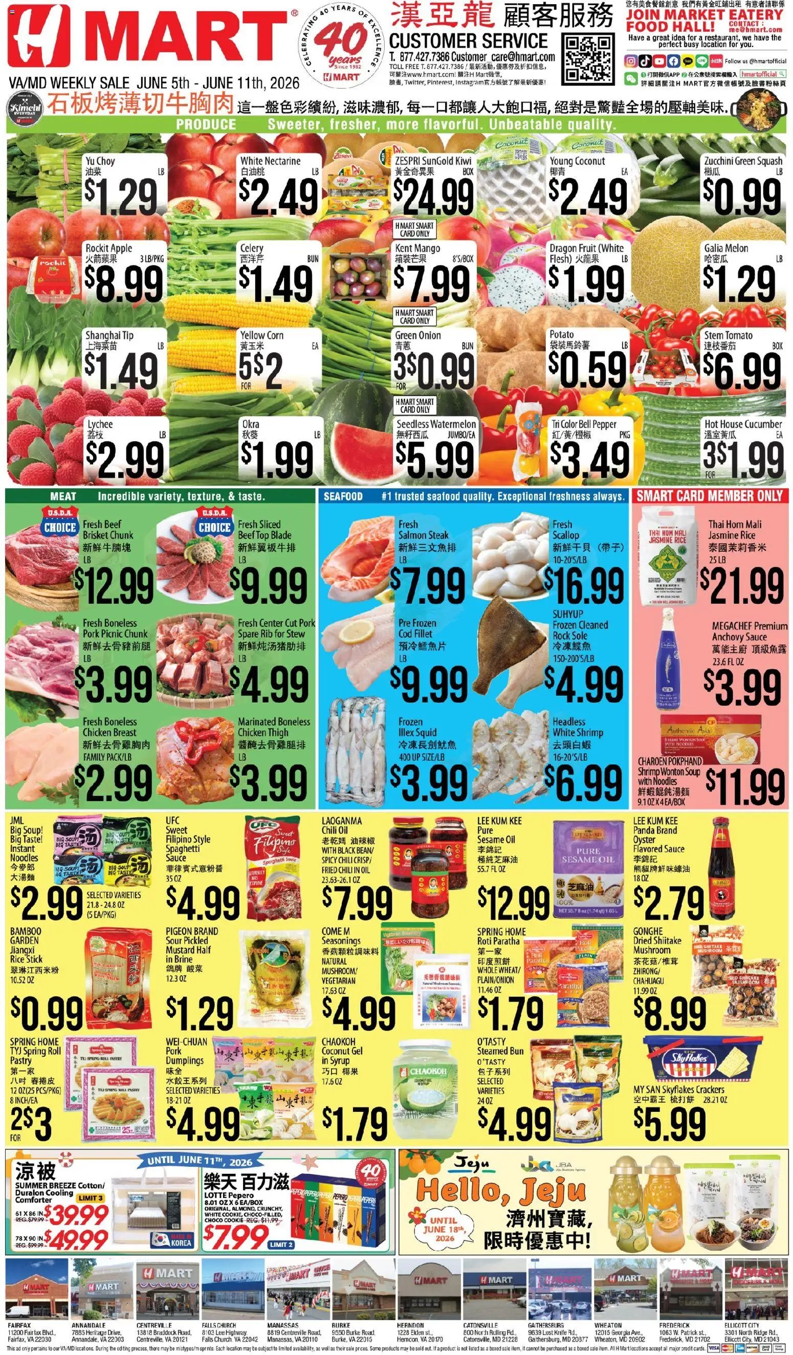 Hmart offer from 06/05/2026 Hmart CHINESE - Maryland & Virginia