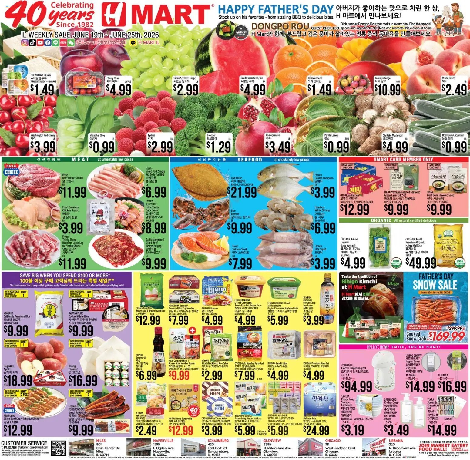 Hmart offer from 06/19/2026 Hmart ENGLISH/KOREAN - Illinois
