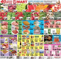 Hmart offer from 06/19/2026 Hmart ENGLISH/KOREAN - Illinois