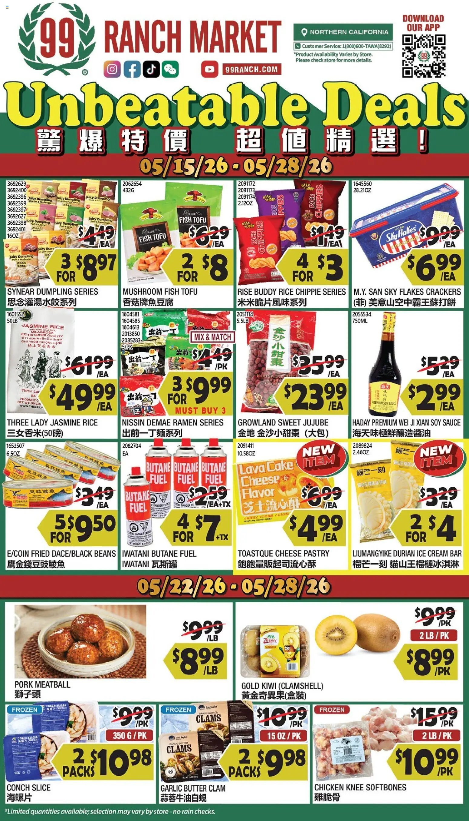 99 Ranch Market offer from 05/22/2026 99 Ranch Market Weekly Ad