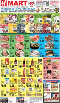 Hmart offer from 06/19/2026 Hmart CHINESE - Massachusetts