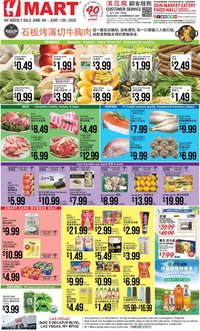 Hmart offer from 06/04/2026 Hmart CHINESE - Nevada