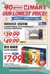 Hmart offer from 06/04/2026 Hmart 40th Anniversary Sale - Arizona