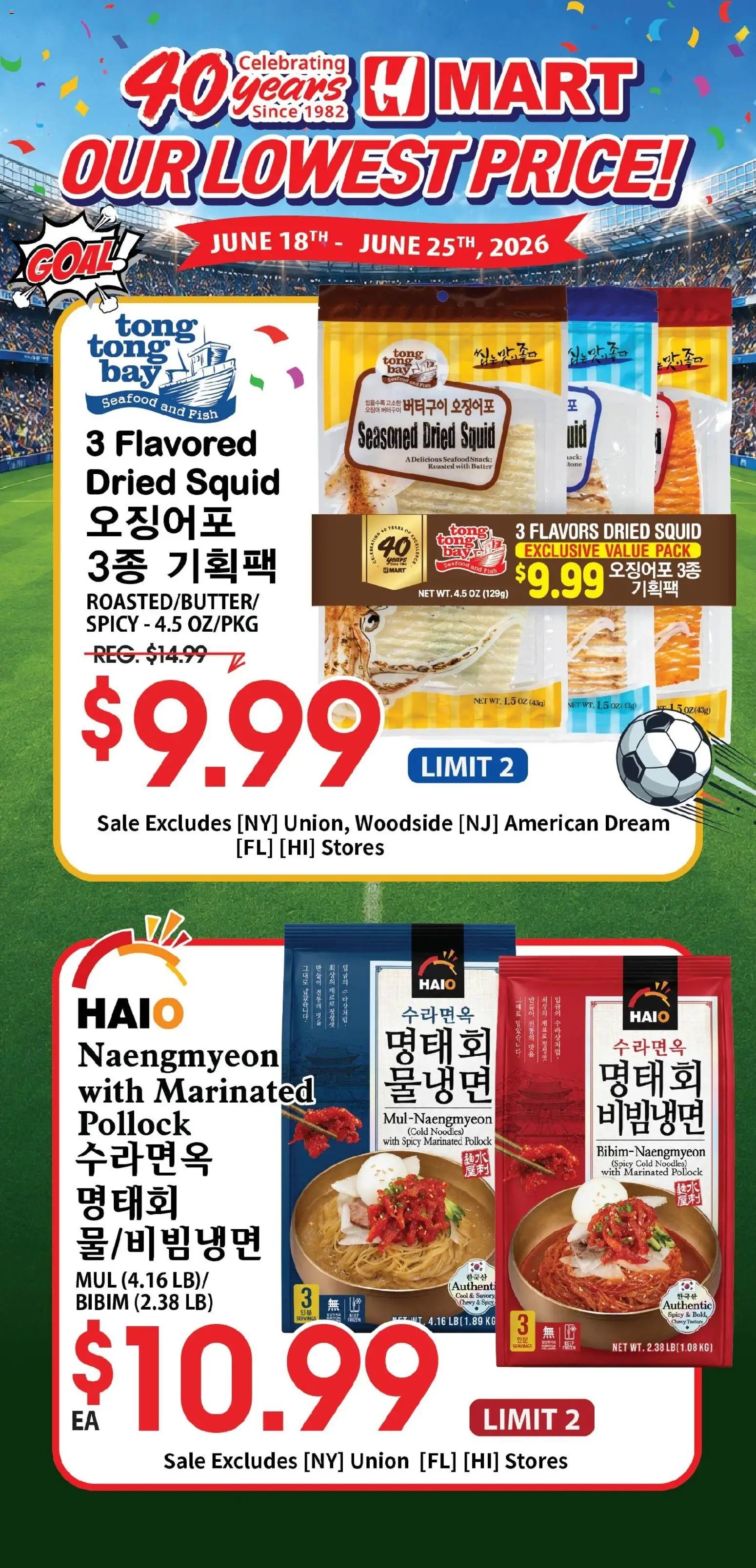 Hmart offer from 06/18/2026 Hmart 40th Anniversary Sale - Arizona