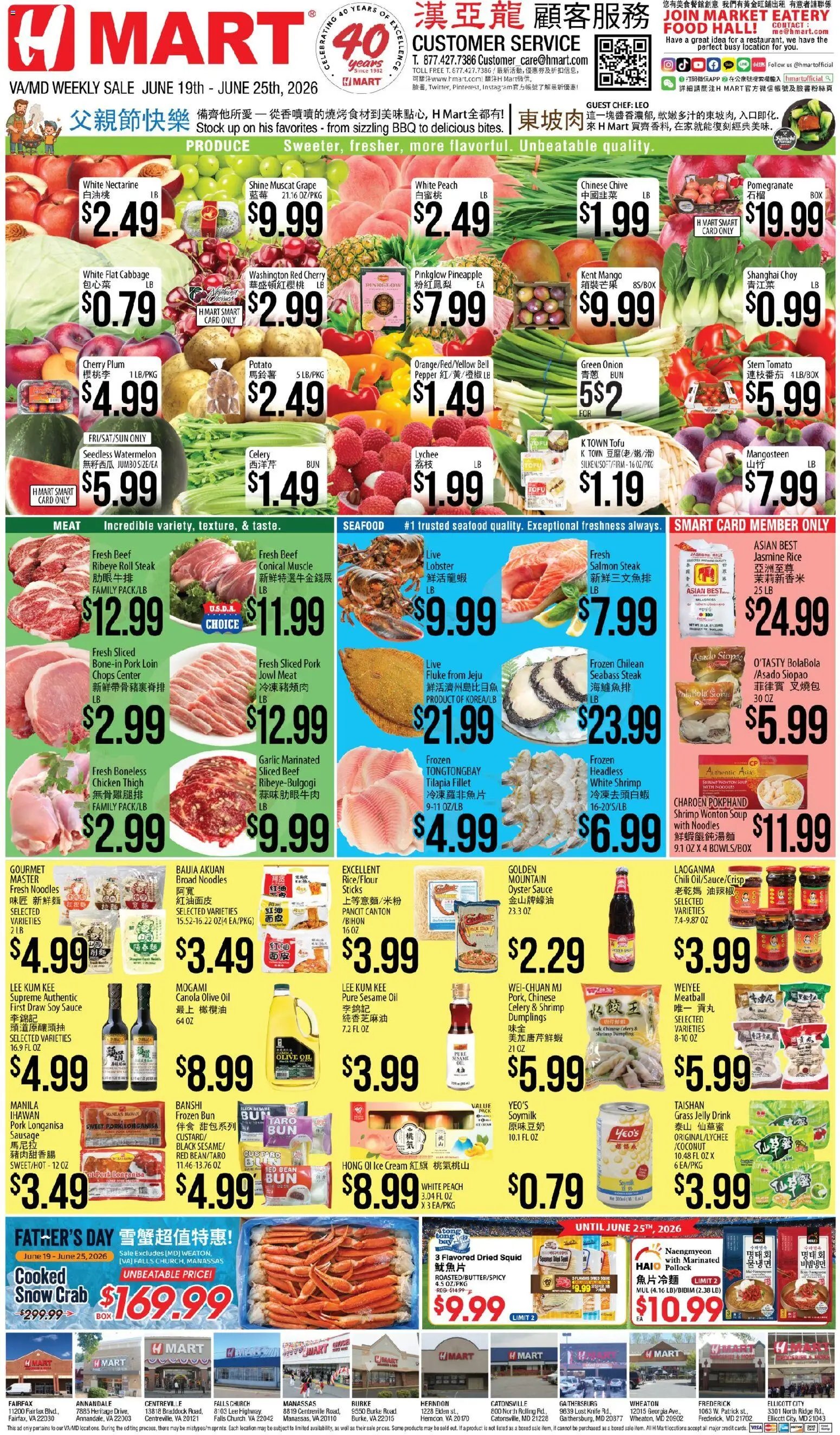 Hmart offer from 06/19/2026 Hmart CHINESE - Maryland & Virginia