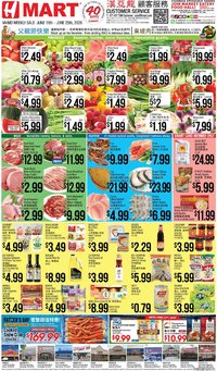 Hmart offer from 06/19/2026 Hmart CHINESE - Maryland & Virginia