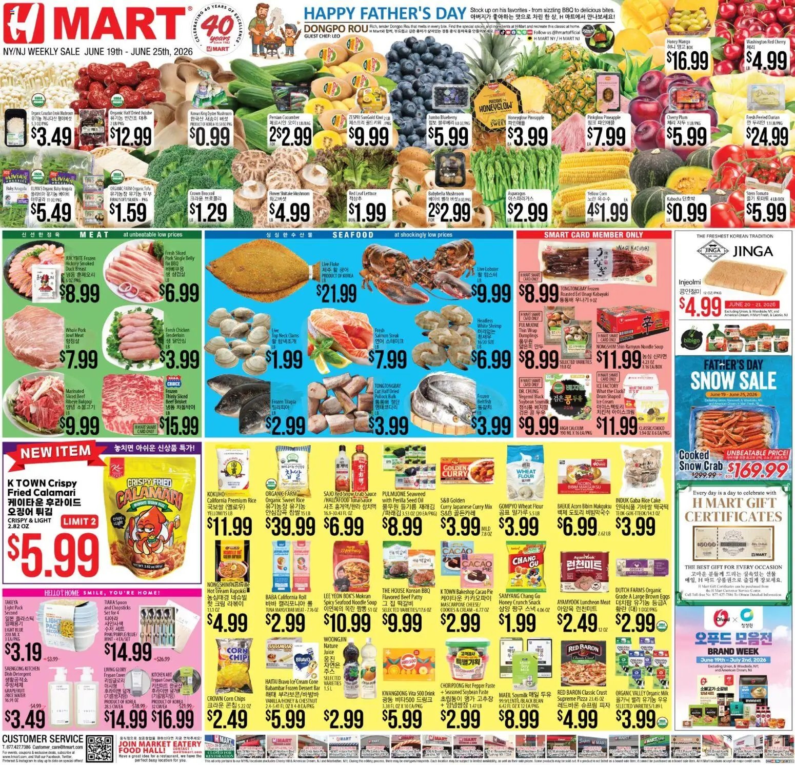 Hmart offer from 06/19/2026 Hmart ENGLISH/KOREAN - New York & New Jersey