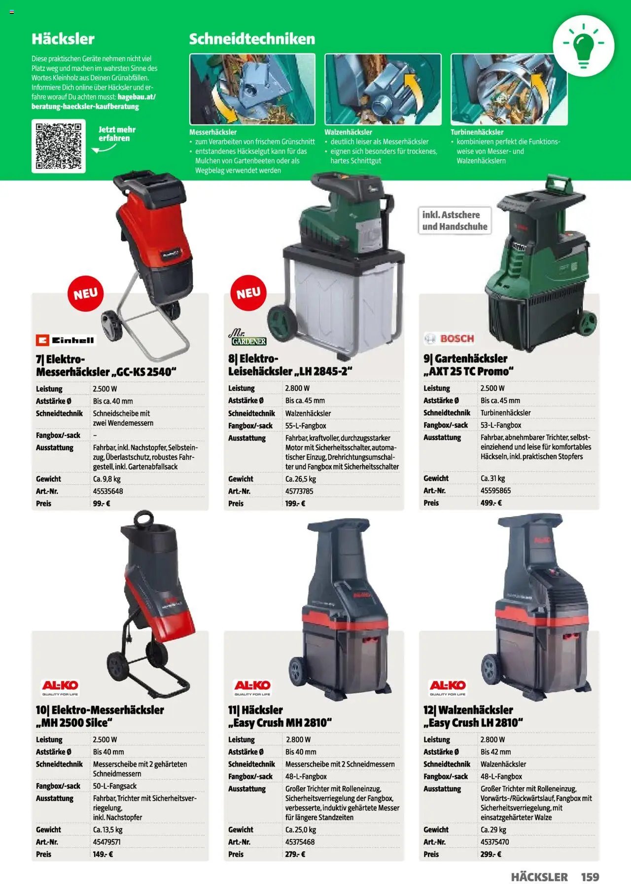 Hagebau Gartenkatalog 2025 (2025-03-05 - 2026-01-04)
