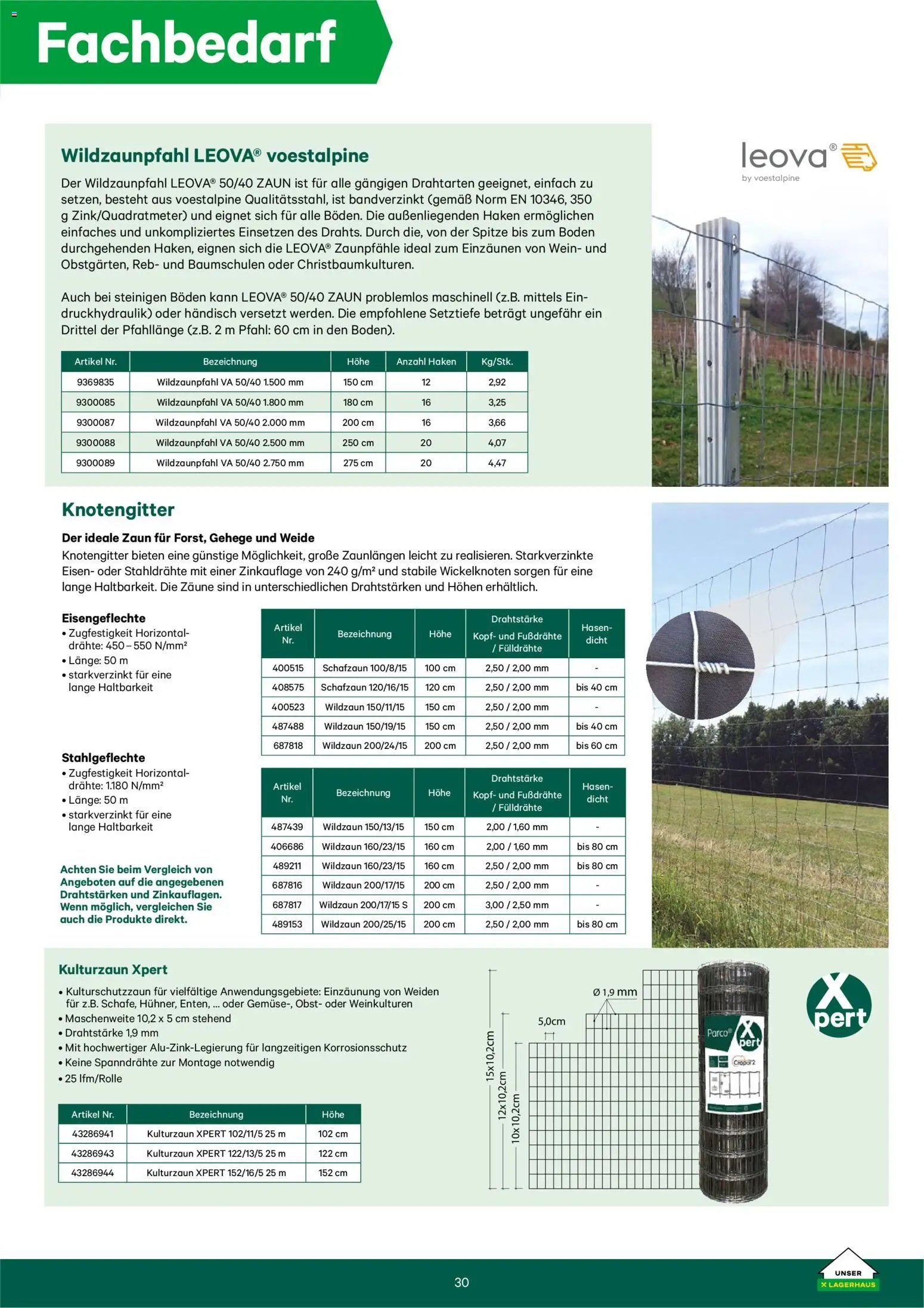 Lagerhaus Forstkatalog