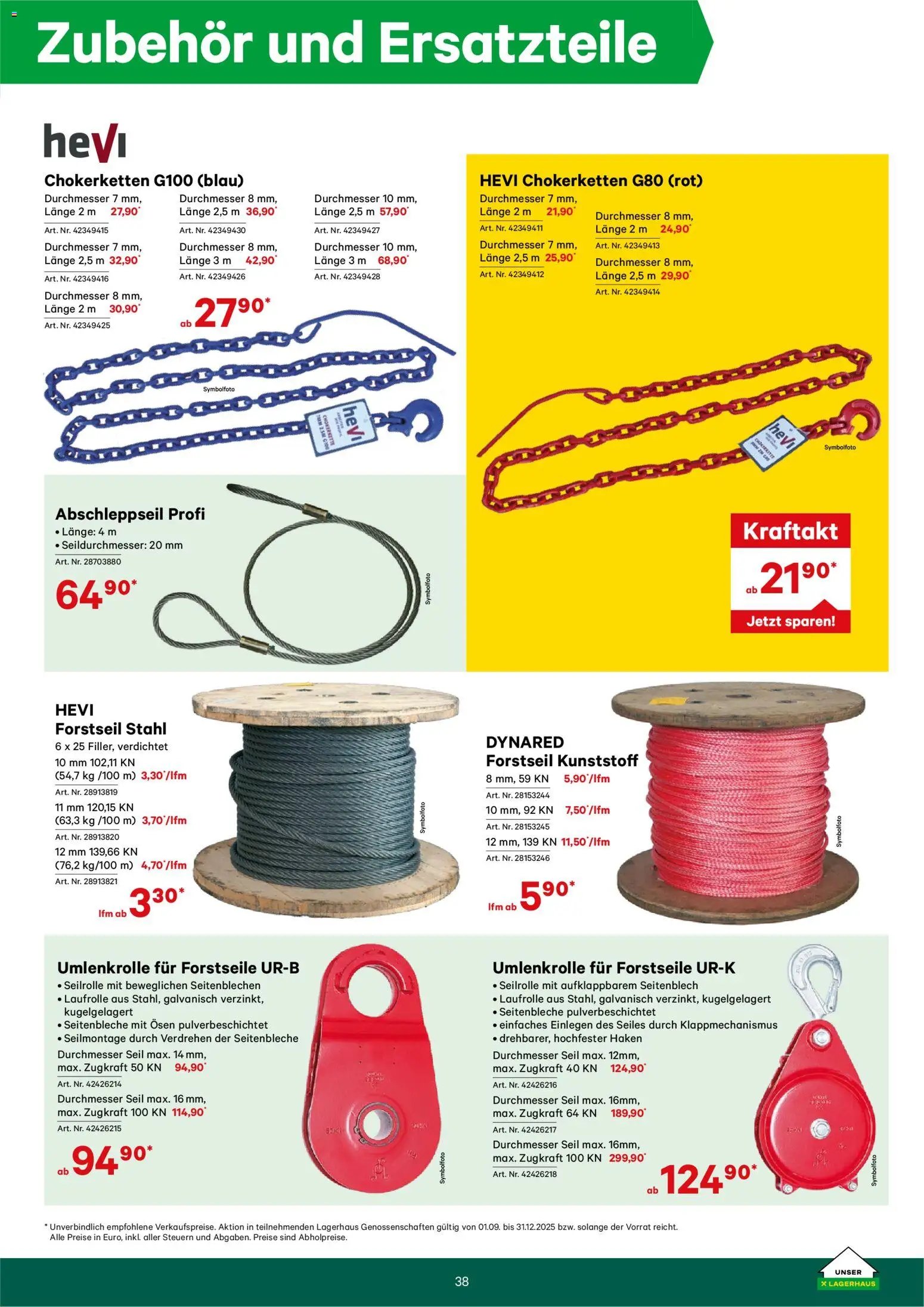 Lagerhaus Forstkatalog