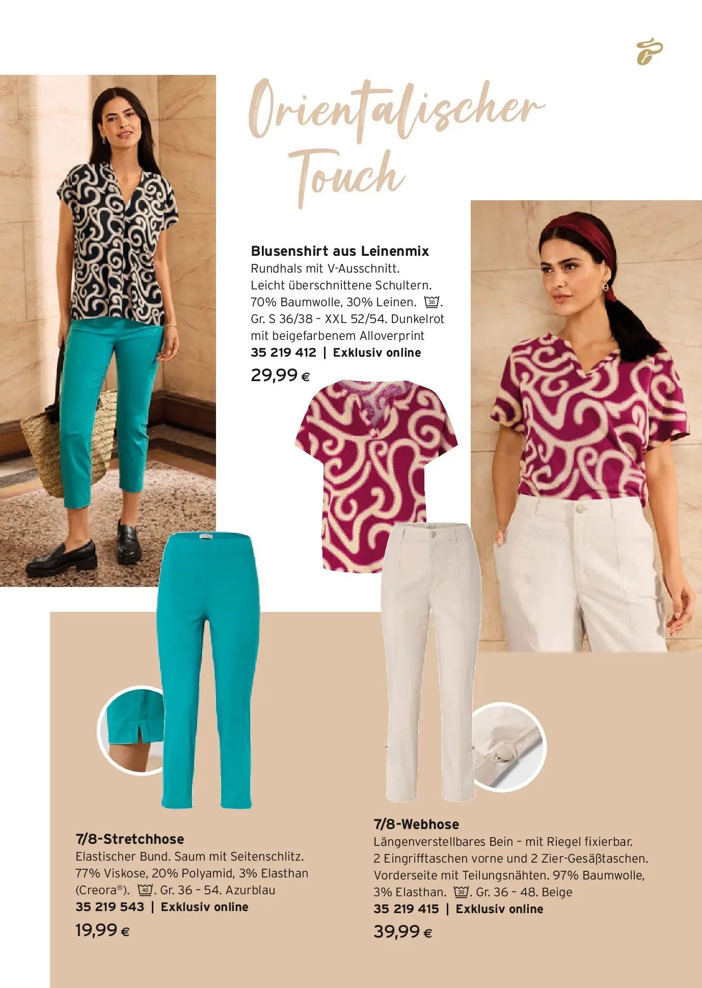 Tchibo Eduscho - Tchibo Magazin