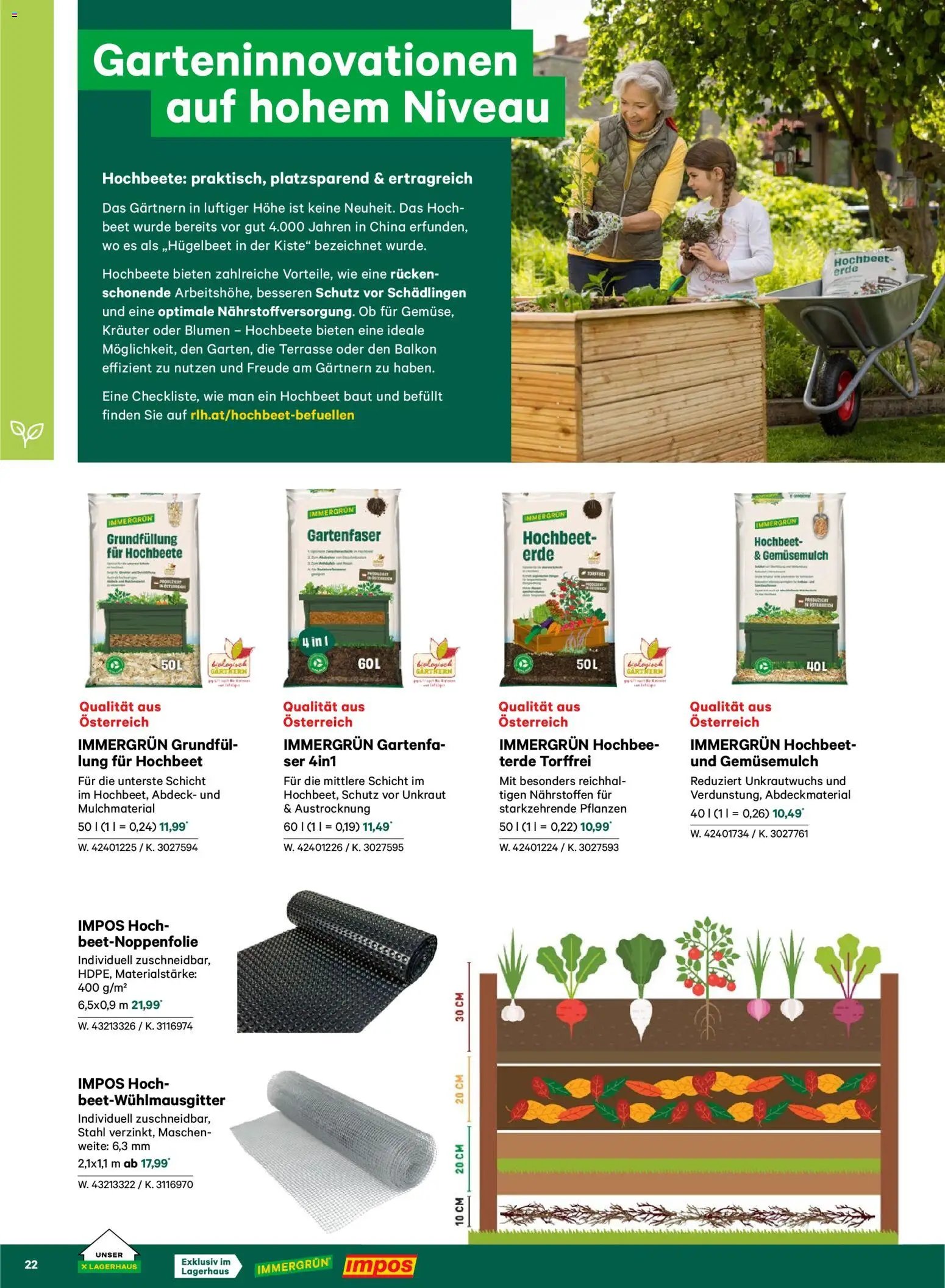 Lagerhaus  Garten und Freizeit Katalog 2026